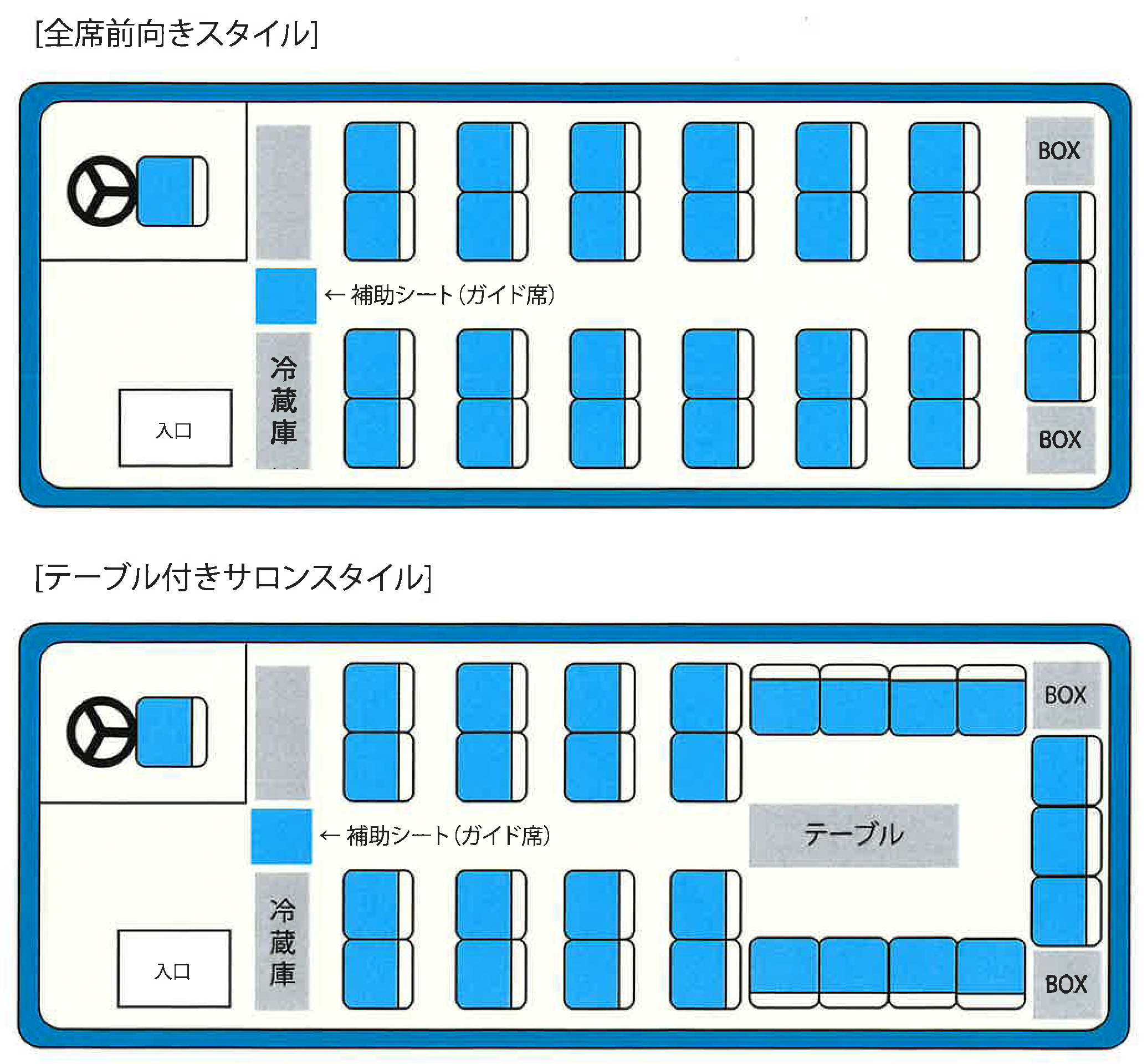 東京の貸切バス|運転手付きで格安の見積もりなら「コミニティ交通」|中型バス