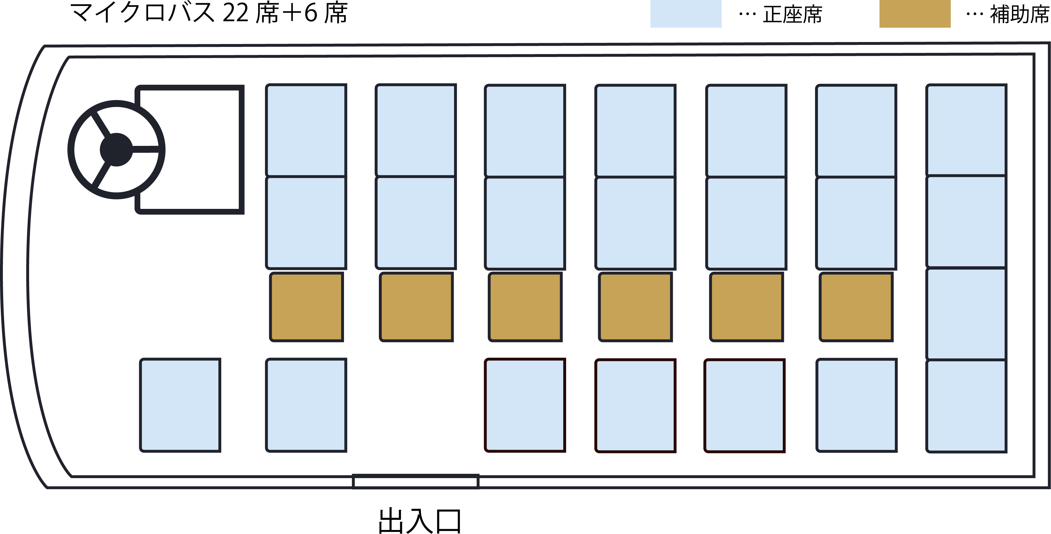 東京の貸切バス|運転手付きで格安の見積もりなら「コミニティ交通」|バス