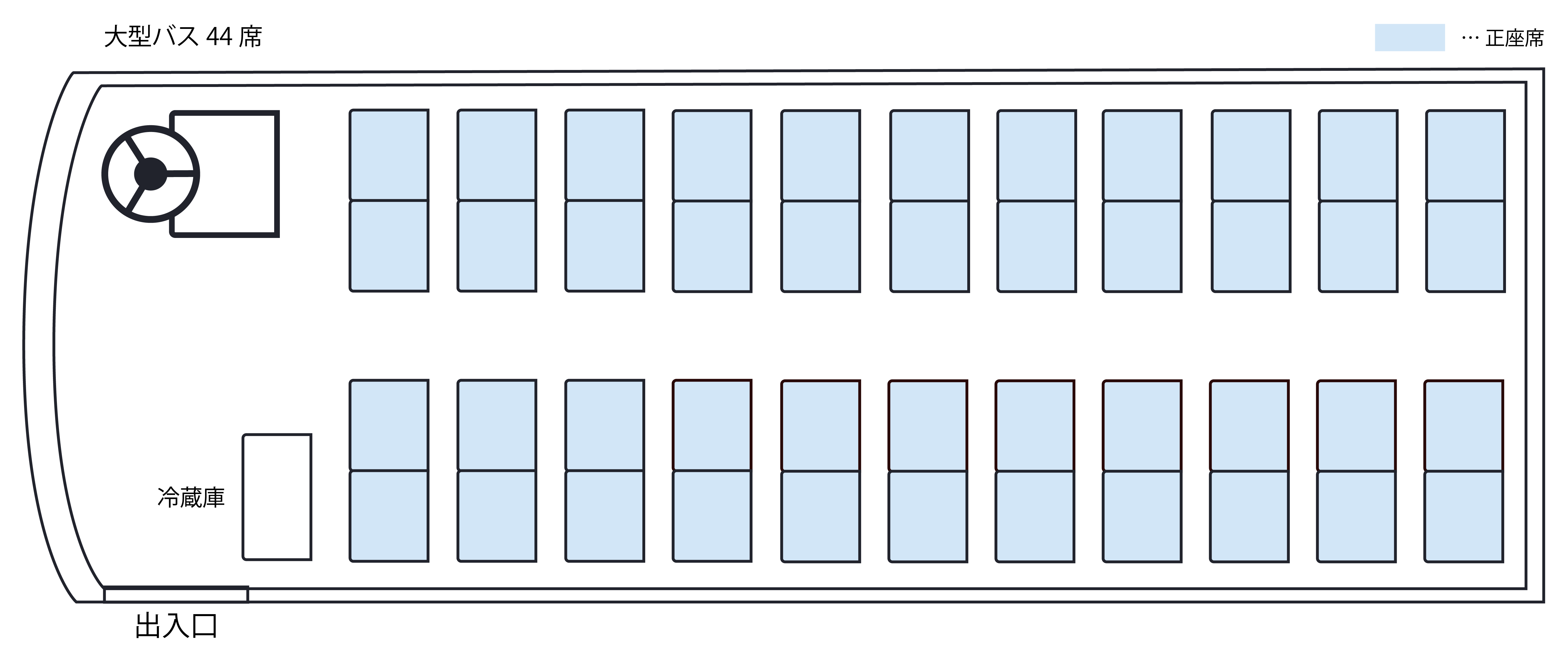 東京の貸切バス|運転手付きで格安の見積もりなら「コミニティ交通」|大型バス
